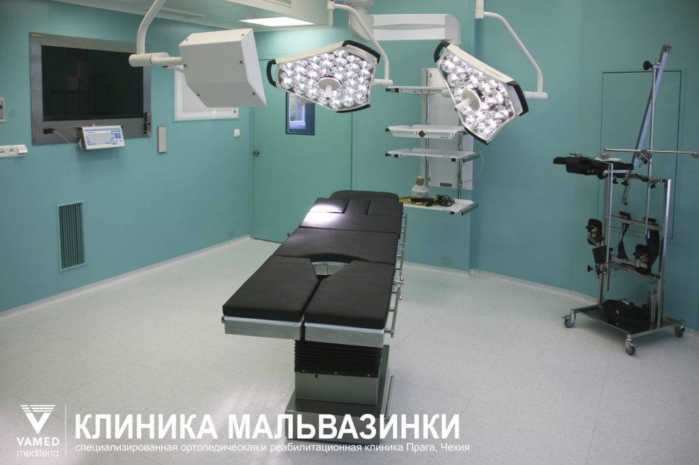 Операционный зал в клинике Малвазинки. Фото